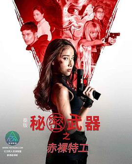 xxx色情网站 - 蜜桃社