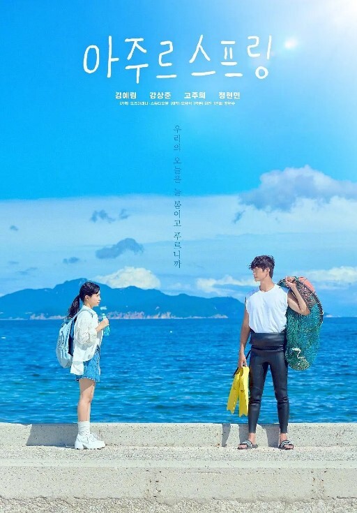 夏热23 - 蜜桃社