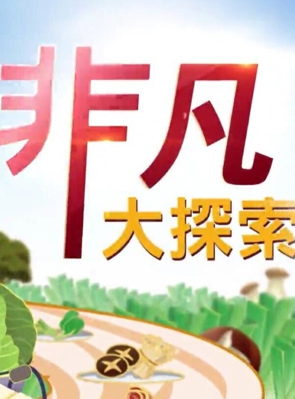 XK8179 七夕的情趣 邻居的高难度做爱姿势 - 蜜桃社