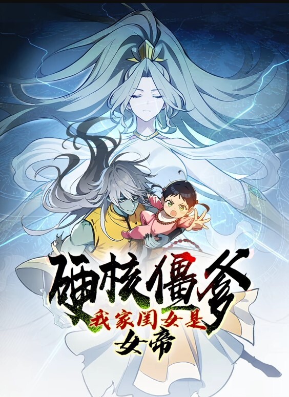 转生剑奴的造人斗技场4 - 蜜桃社