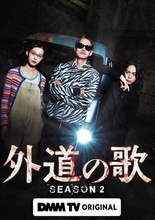 丑陋老板温泉旅馆狂欢：古川穗香被逼射精不停 - 蜜桃社