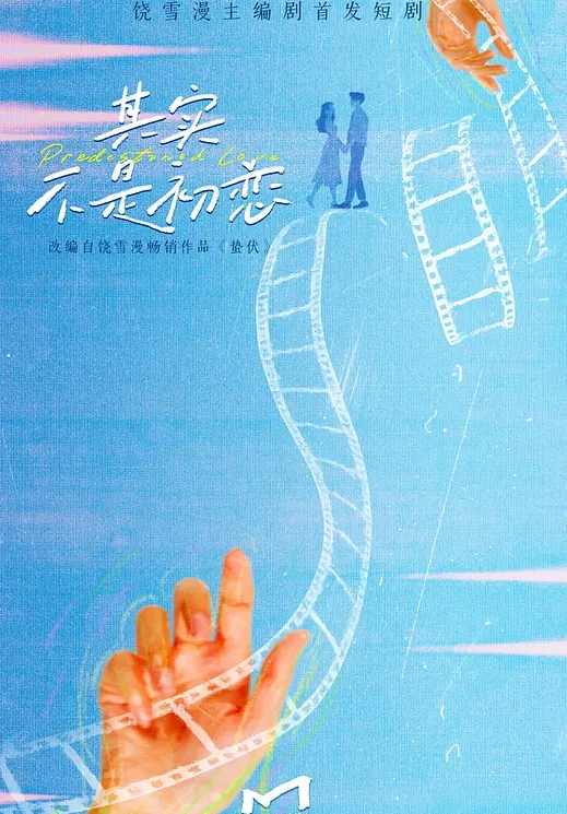 ASMR磨擦湿淋淋的阴部只许你内射 - 蜜桃社