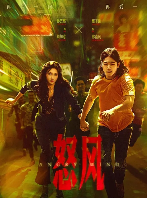 纯情学生制服情趣红丝，连续的打桩，一波又一波的哭叫求饶 - 蜜桃社