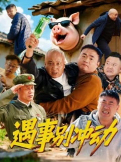 淫乱主持人 - 蜜桃社