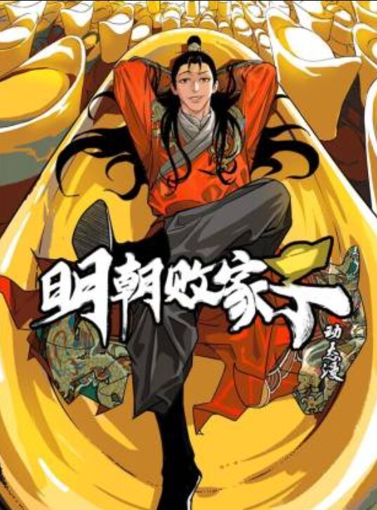 (美国) 女同性恋爱农奴 (1992) - 蜜桃社