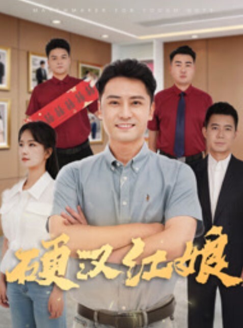 宋雨川TMW223前任借宿饥渴难耐 - 蜜桃社