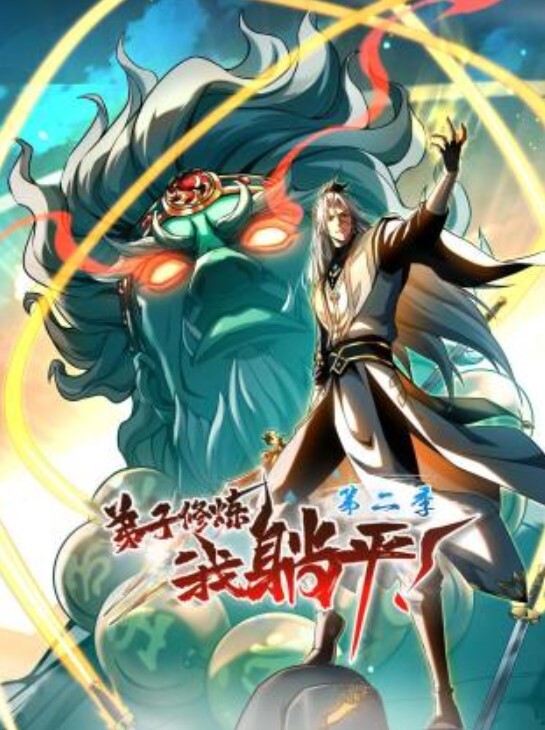 【饼干姐姐】NTR妻子的淫穴背叛 开档丝袜蜜穴窒息诱人 丝足调教小穴蜜汁横流 - 蜜桃社