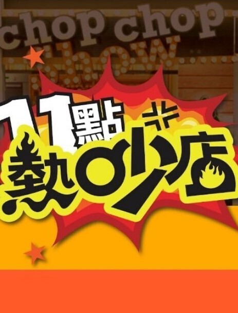 ZENmocap当我参加放学后举办的秘密射精研究俱乐部时我被嘲笑到我的鸡巴变傻了好像在说即使你射精我也不会让你回家 - 蜜桃社
