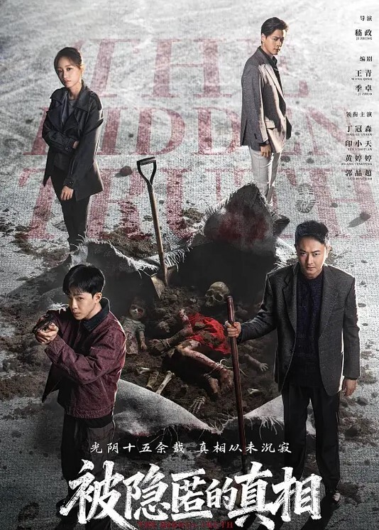 少妇精选强奸少妇邻居他老公一直打电话 - 蜜桃社