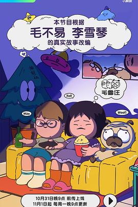 快播成人影视 - 蜜桃社