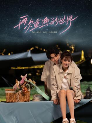 青青青在线观 - 蜜桃社