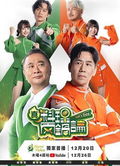 村又小姐的秘密1 - 蜜桃社