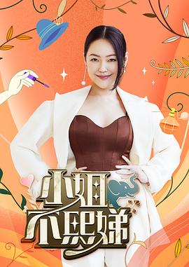 AI邵雪聪被强上#性交#射精 - 蜜桃社