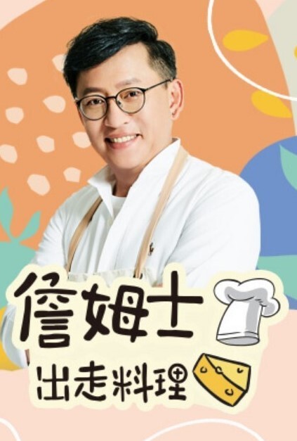 霸凌复仇催眠2 - 蜜桃社
