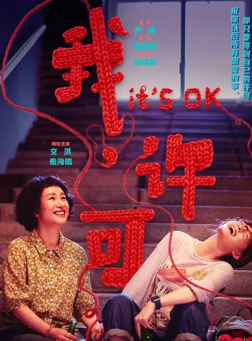 赵可儿漂亮女大学生不雅视频流出全程露脸被爆操小穴淌精超淫乱 - 蜜桃社