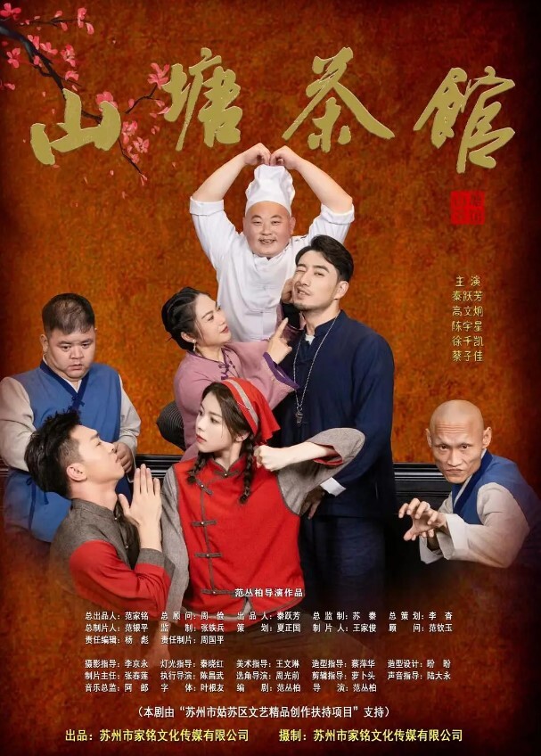 性感黑丝女房客用肉体尝还房租性感御姐 - 蜜桃社