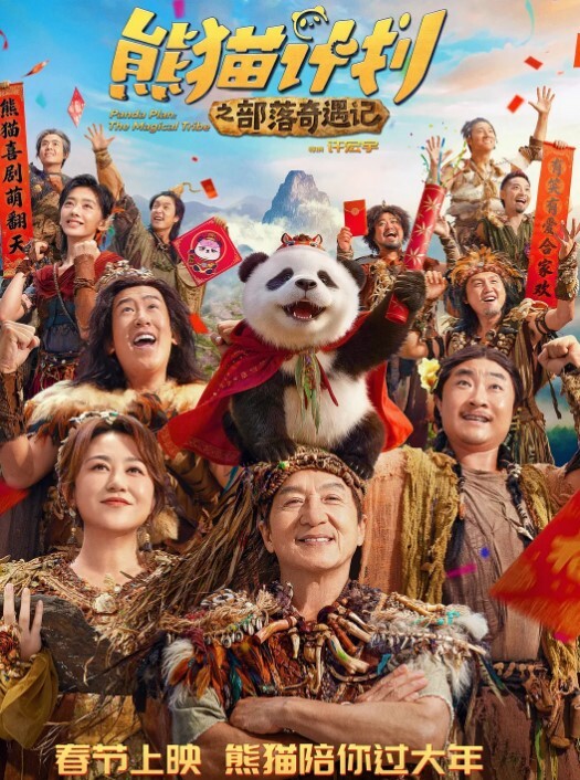 美艳淫妻李婉儿花了600大洋从婉儿那一手购得山林中啪啪插逼极品反差大骚货 - 蜜桃社