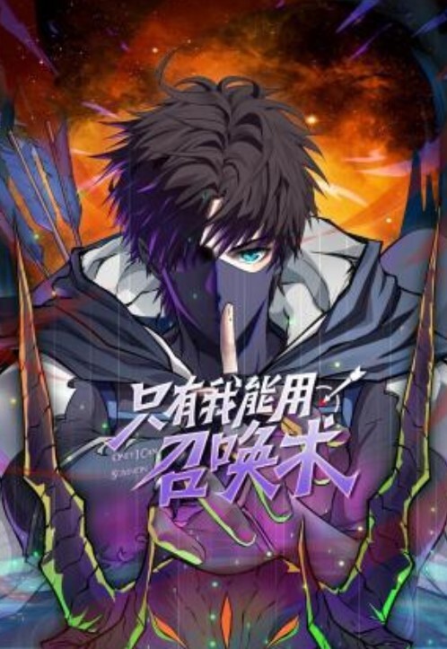 韩棠街头搭讪Coser喜多川海梦 - 蜜桃社