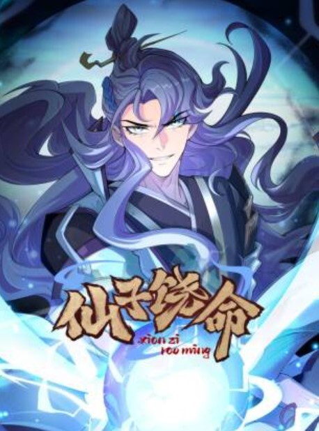 林夕私人医生的终极治疗男还要更刺激的吗_林夕_嗯嗯啊啊我还想要 - 蜜桃社