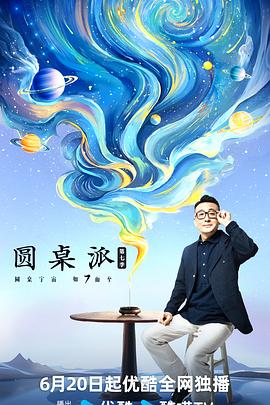 欧美大香蕉伊人在线 - 蜜桃社