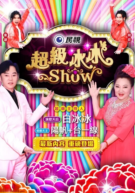 情趣黑丝吊带蜜桃臀 - 蜜桃社