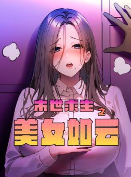 翻车直播深夜约外围被骗翻车遭威胁媳妇逼逼又上了药只能玩口爆 - 蜜桃社