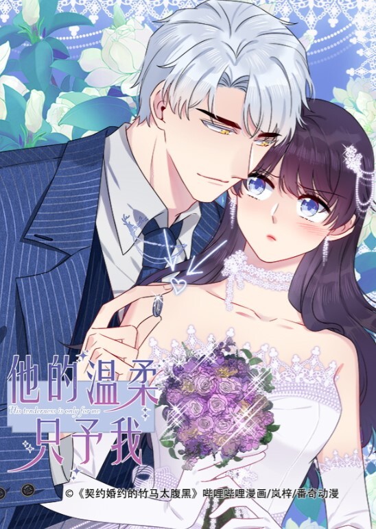 酒店偷拍情人节快乐美女学生反差婊喜提男友一束玫瑰花以及男友满脸的爱颜射满屁股的爱内射 - 蜜桃社