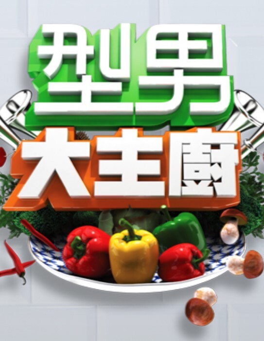 【辛尤里】2025新年开运女体油压 - 蜜桃社