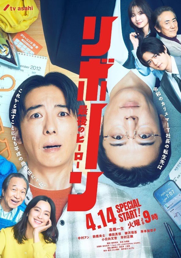yuukis伊豆凛子HaganeCreator - 蜜桃社