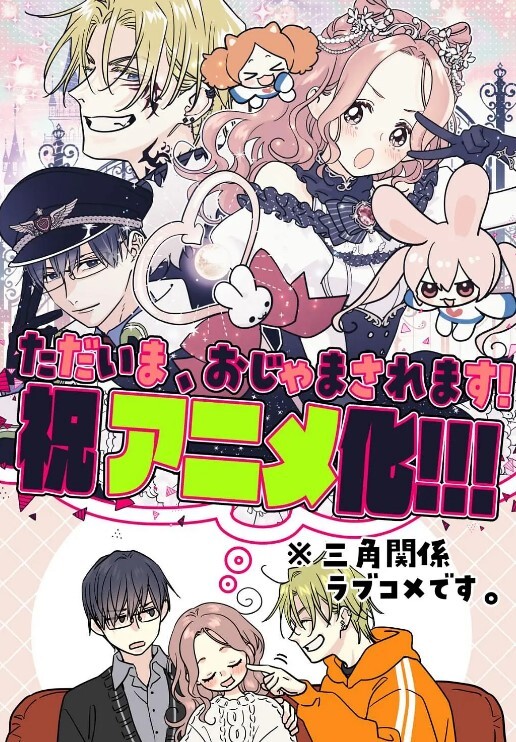 诬告2中文字幕 - 蜜桃社