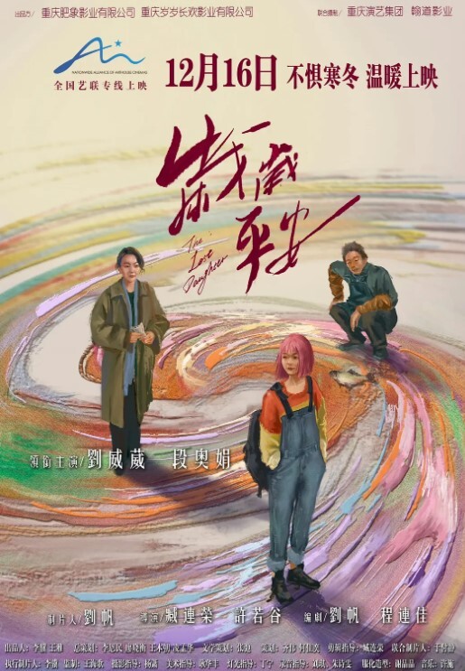 嫩妹精选01年萝莉反差表超淫荡纹身小骚货被无套爆操差点内射萝莉 - 蜜桃社