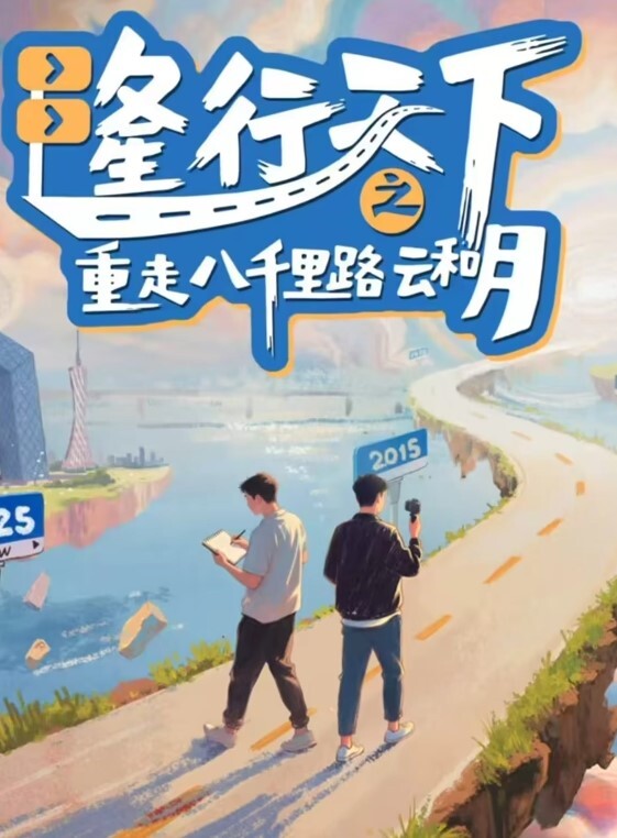 遇见巨大的鸡巴给惊呆了 - 蜜桃社