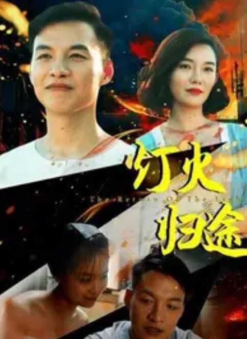 自宅警备员2019第4话 - 蜜桃社